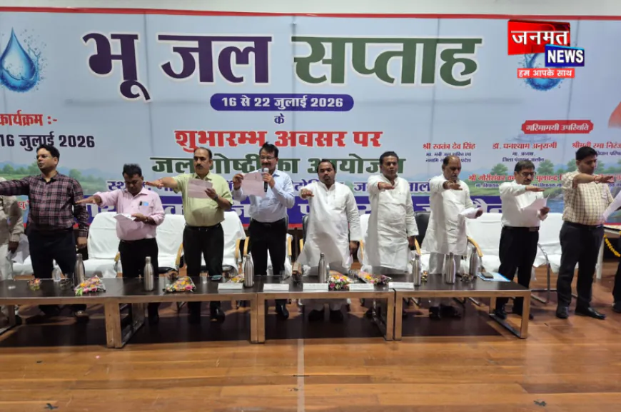 उरई: कैच द रेन को जनआंदोलन बनाने का अभियान, जल की हर बूंद का संरक्षण बेहद जरूरी