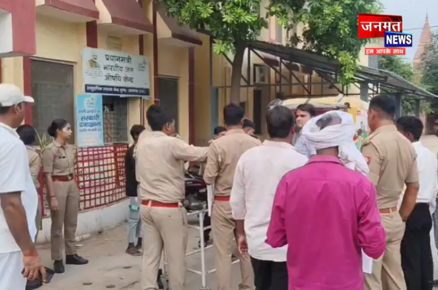 प्रतापगढ़: ई-रिक्शा से भिड़ी बाइक, गर्भवती महिला व मासूम बेटे की मौत; एक व्यक्ति गंभीर रूप से घायल