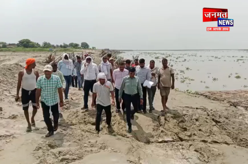 बलिया: घाघरा कटान का डीएम ने किया औचक निरीक्षण, बोले- हर हाल में बचाना है महाराजपुर गांव