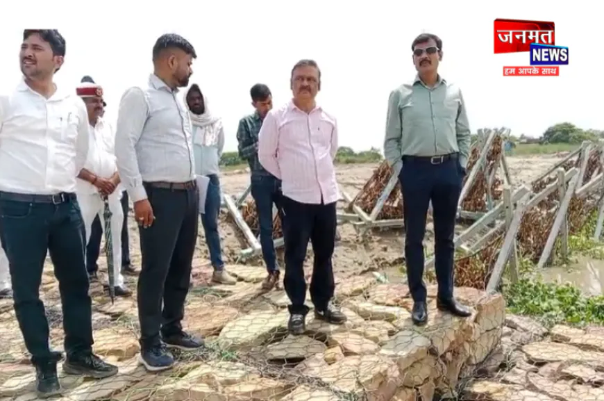 बलिया: भोजपुरवा में घाघरा का खतरा, डीएम ने अधिकारियों को त्वरित कार्रवाई के दिए निर्देश