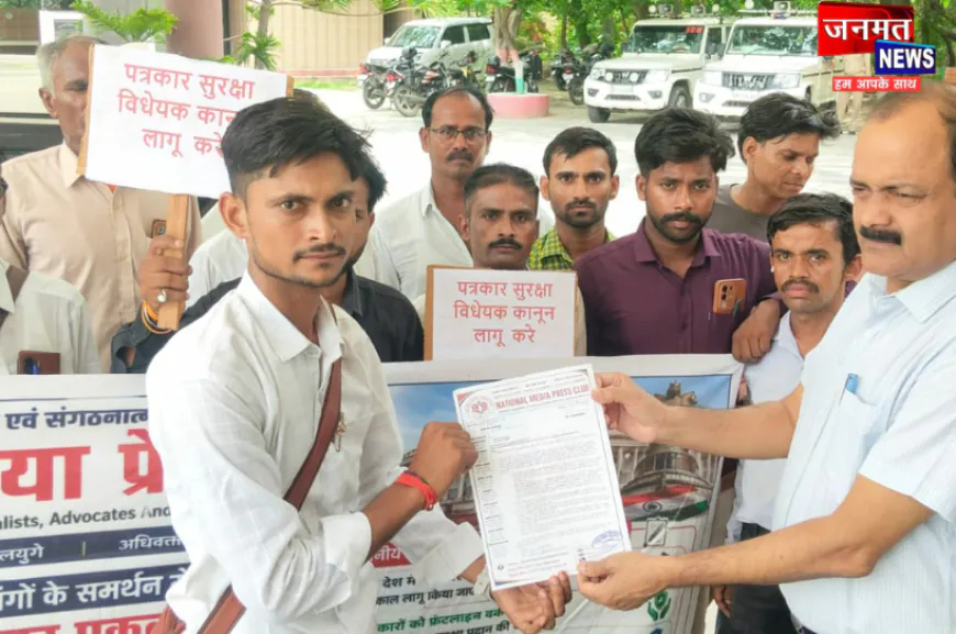 कानपुर देहात: पत्रकार हितों की 7 सूत्रीय मांगों को लेकर राष्ट्रव्यापी अभियान, PM के नाम सौंपा ज्ञापन