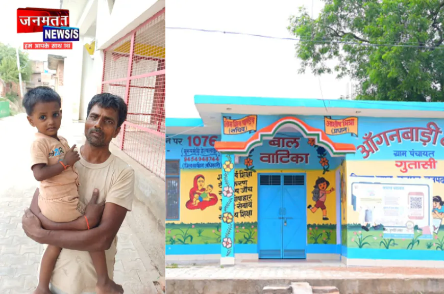 फर्रुखाबाद में आंगनबाड़ी कार्यकत्री की लापरपाही, बच्चे को कमरे में बंद करके चली गई घर