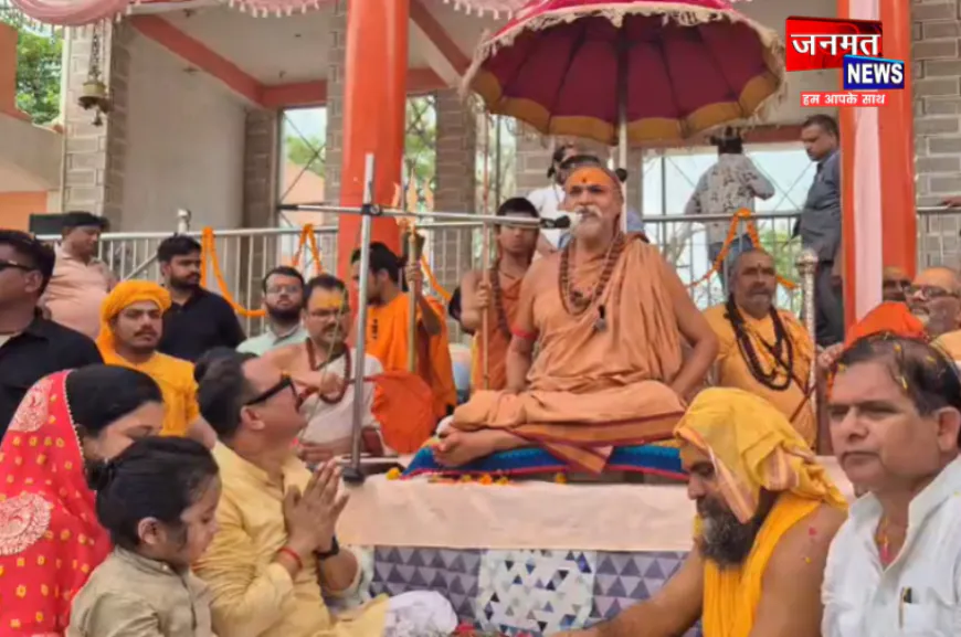 ज्योतिष पीठ के शंकराचार्य स्वामी अविमुक्तेश्वरानंद पहुंचे अयोध्या, चढ़ावा चोरी को लेकर साधा निशाना