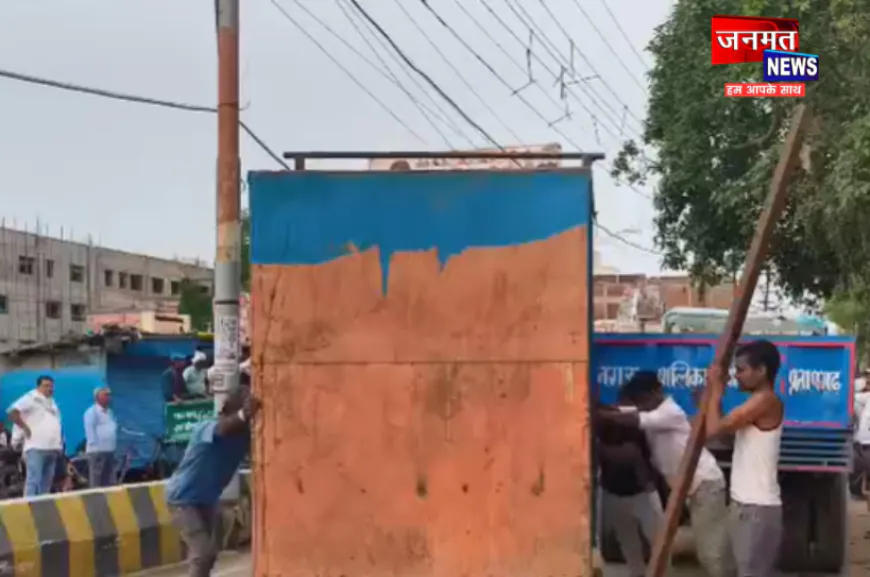 प्रतापगढ़: अवैध अतिक्रमण के खिलाफ नगर पालिका की सख्त कार्यवाही, गरजा बुलडोजर