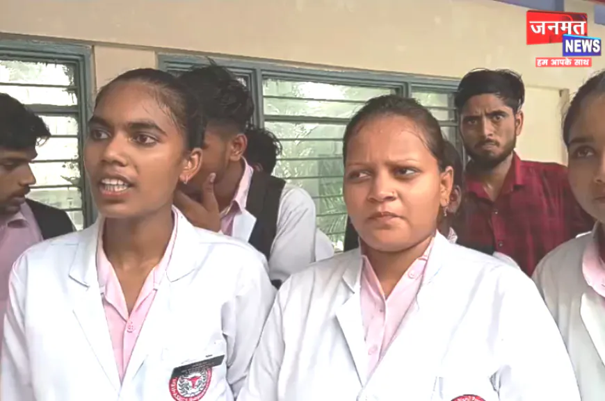 शाहजहांपुर मेडिकल कॉलेज में डायलिसिस छात्राओं से मारपीट, कार्रवाई की मांग को लेकर धरने पर बैठीं छात्राएं