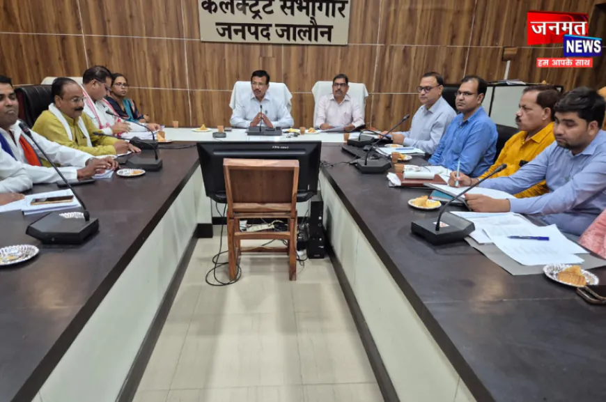 उरई: मतदेय स्थलों के पुनर्गठन पर डीएम की सर्वदलीय बैठक, 9 आपत्तियां स्वीकृत; बनेंगे 5 नए मतदेय स्थल