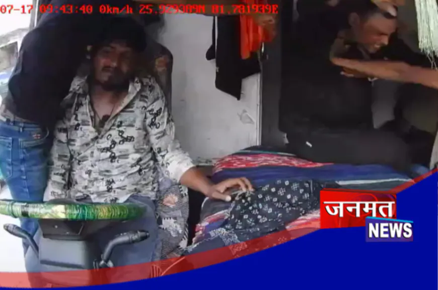 प्रतापगढ़ में वॉल्वो बस रोककर चालक-कंडक्टर से मारपीट, चार नामजद आरोपियों के खिलाफ मुकदमा दर्ज