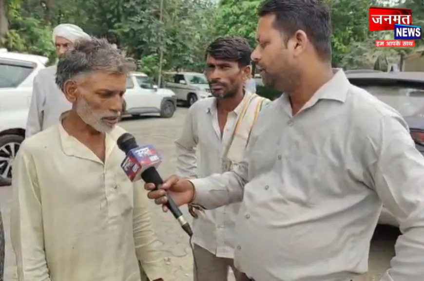 मुजफ्फरनगर: कच्चा मकान गिरने से परिवार बेघर, डीएम ने तत्काल लिया संज्ञान; एसडीएम को दिए निर्देश