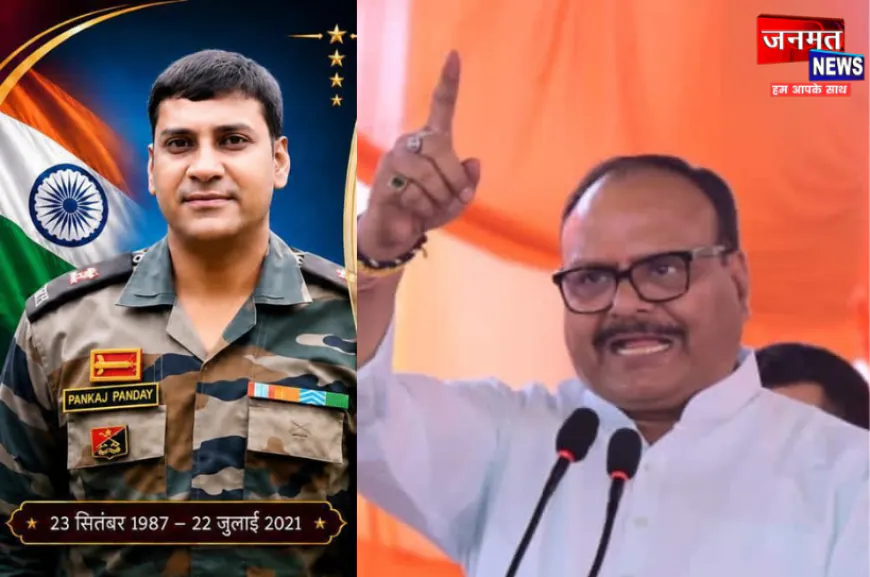 हरदोई: शहीद मेजर पंकज पांडेय की प्रतिमा का अनावरण करेंगे डिप्टी सीएम, 2021 में हुए थे बलिदानी