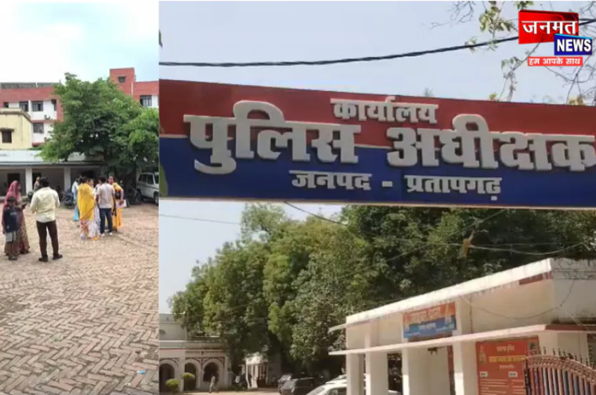 प्रतापगढ़: किन्नर गुरु ने दूसरे किन्नर पर लगाया क्षेत्र में दखल का आरोप, एसपी से न्याय की गुहार
