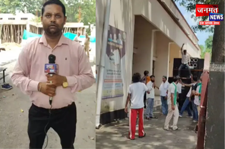 मुजफ्फरनगर डीएम कार्यालय के बाहर अनोखा विरोध, डीजे पर नाच-गाकर छात्रों पर लाठीचार्ज के खिलाफ प्रदर्शन