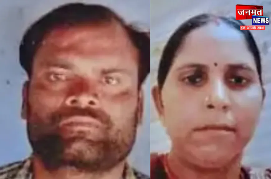 औरैया: पत्नी की मौत के सदमे में पति ने भी तोड़ा दम, एक साथ उठी दोनों की अर्थी