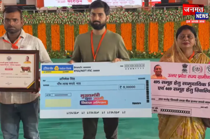 बहराइच: मुख्यमंत्री के हाथों सम्मान पाकर लाभार्थी खुश, लोगों ने कहा- प्राप्त हो रहे रोजगार के नए अवसर