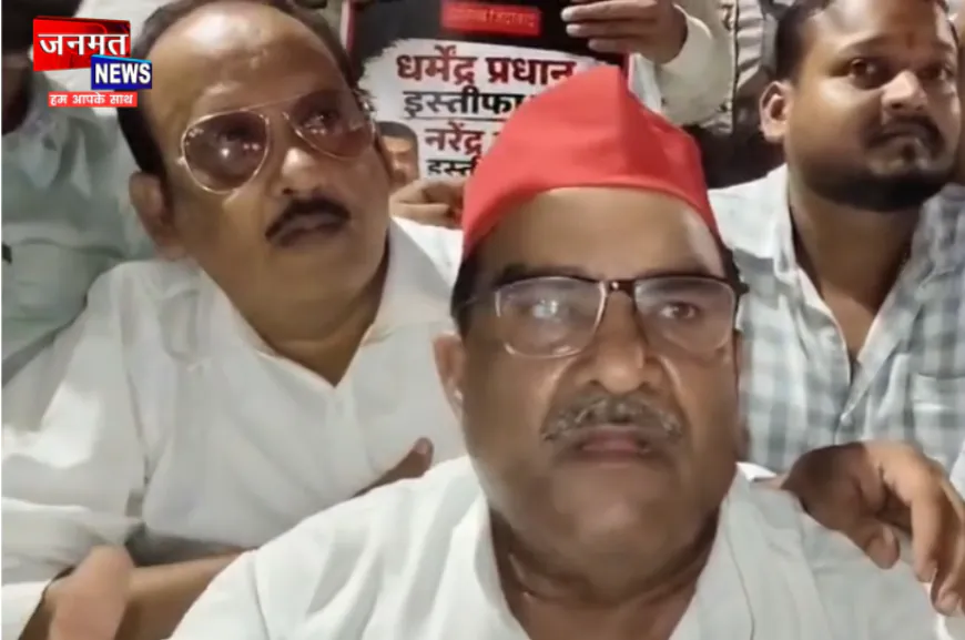 बहराइच में सड़क पर उतरे सपा नेता व कार्यकर्ता, अखिलेश यादव को हिरासत में लिए जाने का विरोध