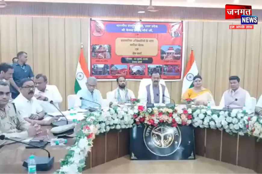 छात्र प्रदर्शन पर बरेली में बोले डिप्टी सीएम केशव मौर्य- उपद्रव करने वालों पर की गई कार्रवाई