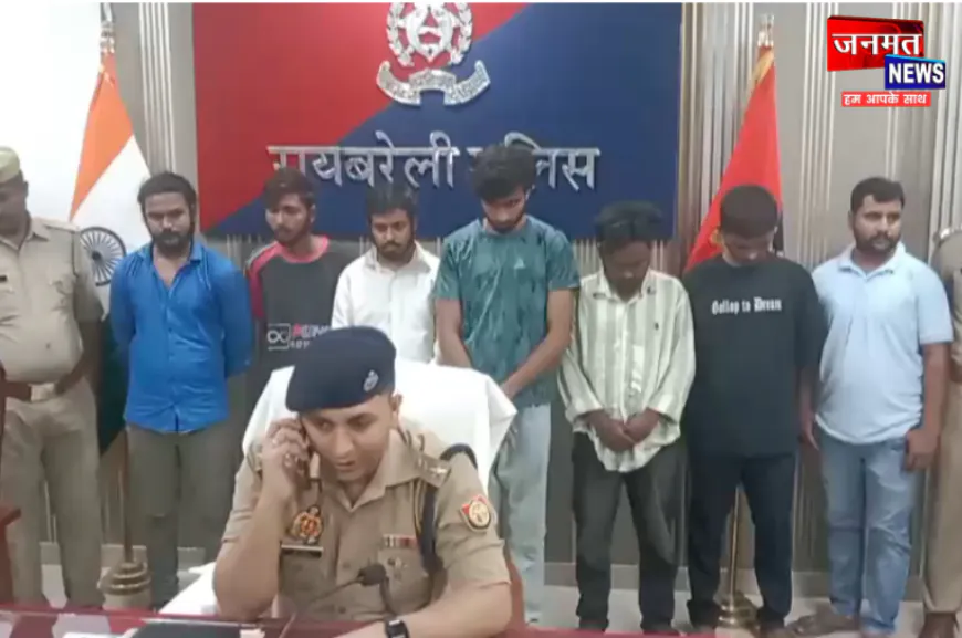 रायबरेली में साइबर फ्रॉड गैंग का भंडाफोड़, बैंक खाते किराए पर लेकर करते थे करोड़ों की ठगी; 7 गिरफ्तार