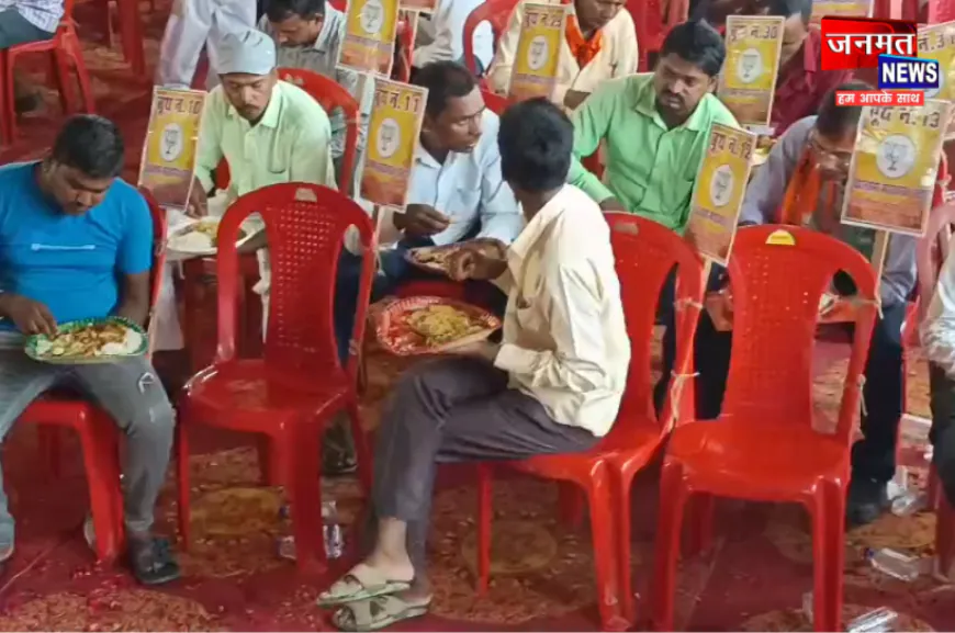 महराजगंज: BJP के बूथ अध्यक्ष सम्मेलन में मटन-चावल की शाही दावत, चर्चाओं का बाजार गर्म