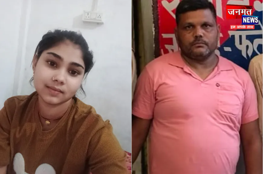 फतेहपुर: प्रेम कहानी का खौफनाक अंत, शादीशुदा प्रेमी ने प्रेमिका की गला दबाकर की हत्या