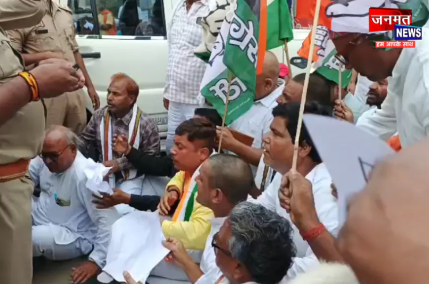 चन्दौली: छात्रों पर कथित लाठीचार्ज के विरोध में कांग्रेस का प्रदर्शन, शिक्षा मंत्री के इस्तीफे की मांग