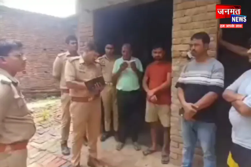 प्रतापगढ़: घर के अंदर दफन मिला बुजुर्ग किसान का शव, छोटे बेटे के खिलाफ मुकदमा दर्ज