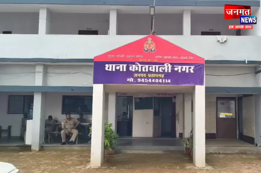 प्रतापगढ़ के चिलबिला में आमने-सामने भिड़ीं दो तेज रफ्तार बाइक, दो गंभीर घायल
