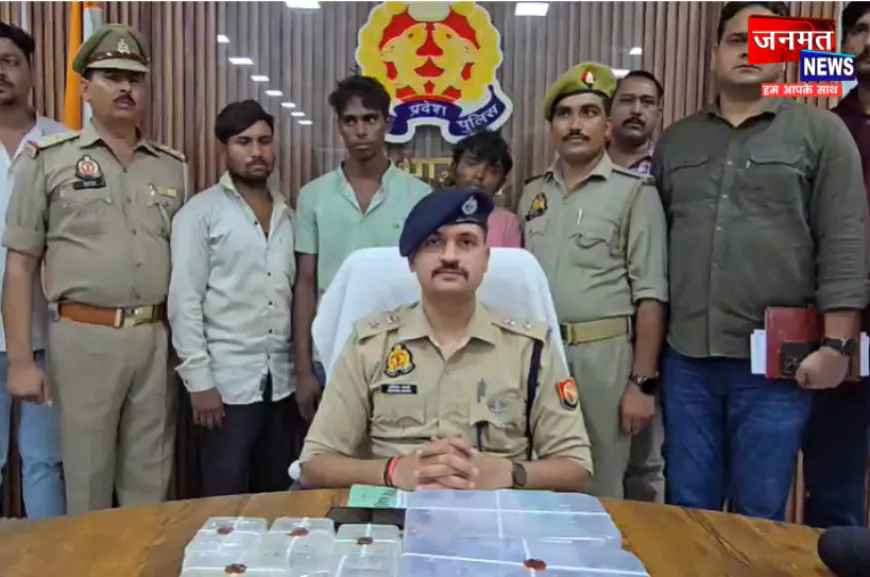 औरैया पुलिस की बड़ी सफलता, लूटकांड का 72 घंटे में खुलासा; चार शातिर आरोपी गिरफ्तार