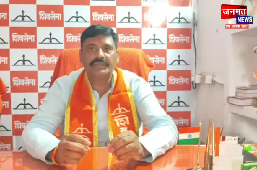 2027 चुनाव के लिए शिवसेना का बड़ा ऐलान, NDA में सीट मिली तो पूरे दमखम से लड़ेंगे चुनाव
