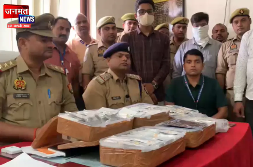वाराणसी कैंट रेलवे स्टेशन पर करोड़ों रुपए का सोना और डायमंड ज्वेलरी बरामद, दो युवक गिरफ्तार