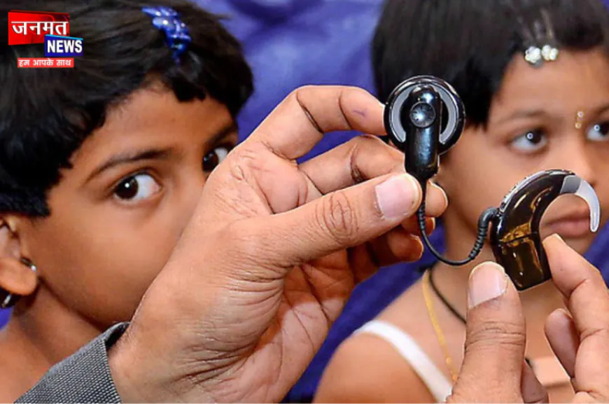 बलिया: मूक-बधिर बच्चों के लिए नि:शुल्क रहेगी कॉक्लियर इम्प्लांट सर्जरी, छ: लाख रुपये तक का खर्च उठाएगी सरकार