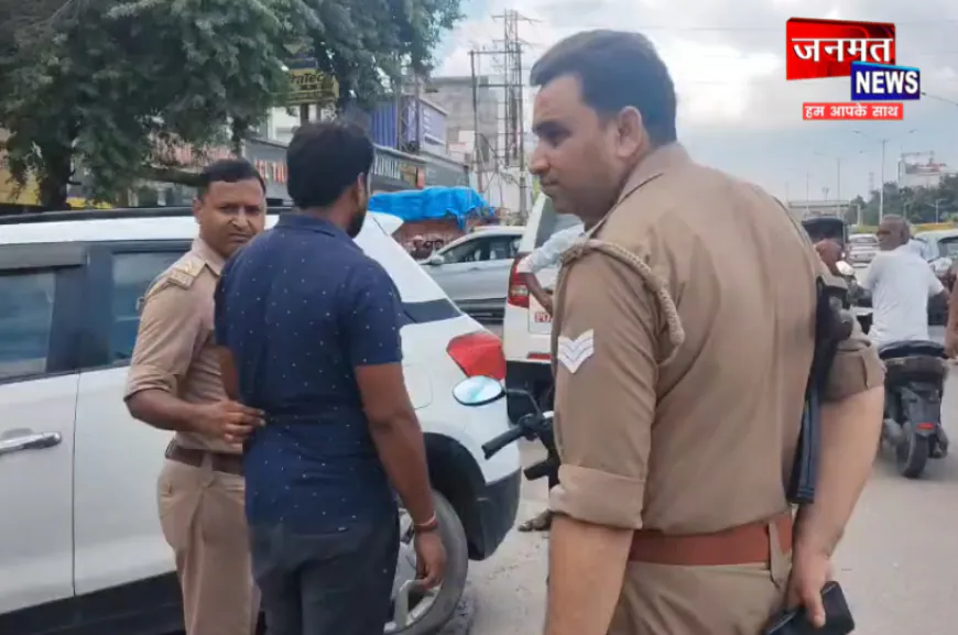मथुरा में दिनदहाड़े हुई बड़ी लूट, व्यापारी के कर्मचारी से लूटा लाखों रुपये मूल्य का सोना