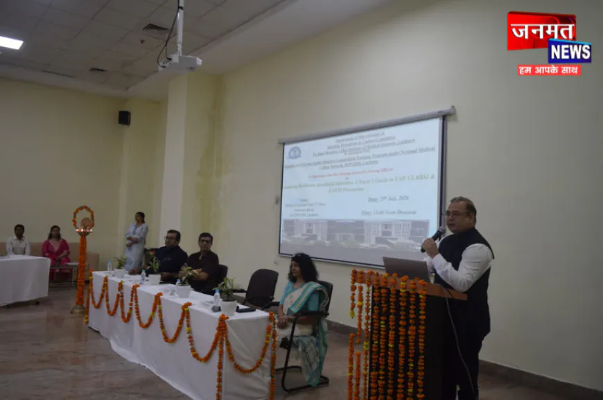 लोहिया संस्थान में नर्सिंग अधिकारियों का एक दिवसीय कार्यशाला संपन्न, 'अस्पताल जनित संक्रमण नियंत्रण' रहा विषय