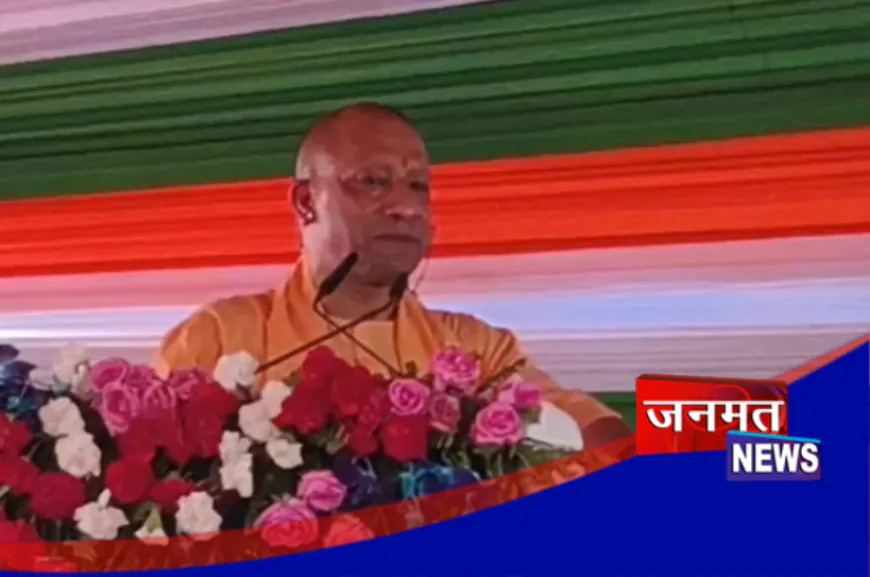 मैनपुरी में गरजे मुख्यमंत्री योगी, 682 करोड़ की परियोजनाओं की दी सौगात; सपा पर जमकर साधा निशाना