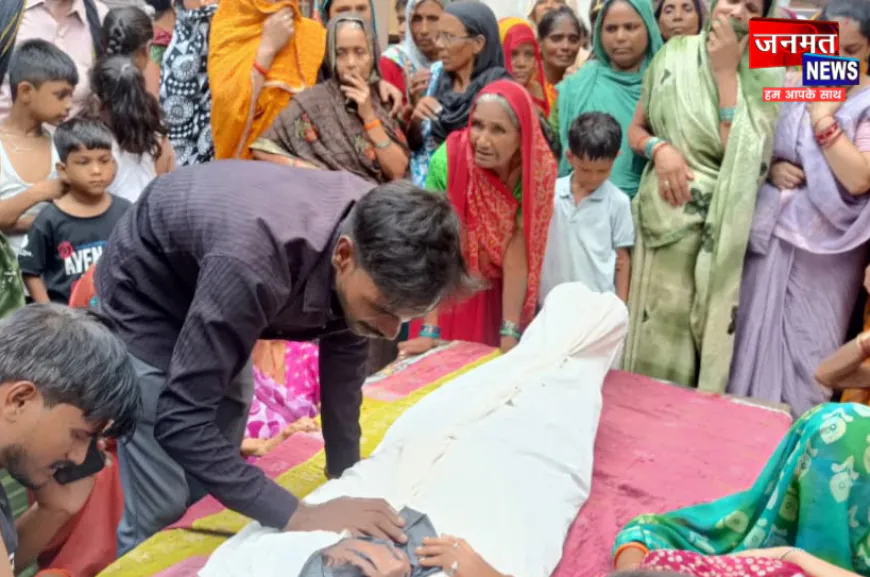 प्रतापगढ़: कांवड़ यात्रा की तैयारियों के बीच दर्दनाक हादसा, करंट लगने से 20 वर्षीय युवक की मौत