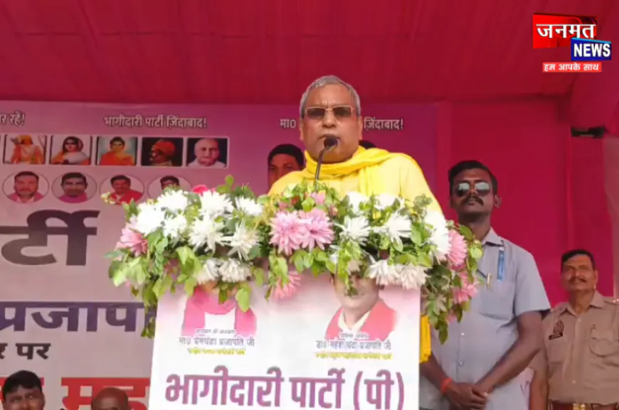 चंदौली में बोले कैबिनेट मंत्री ओमप्रकाश राजभर- पीडीए का मतलब पीट देगा अहीर