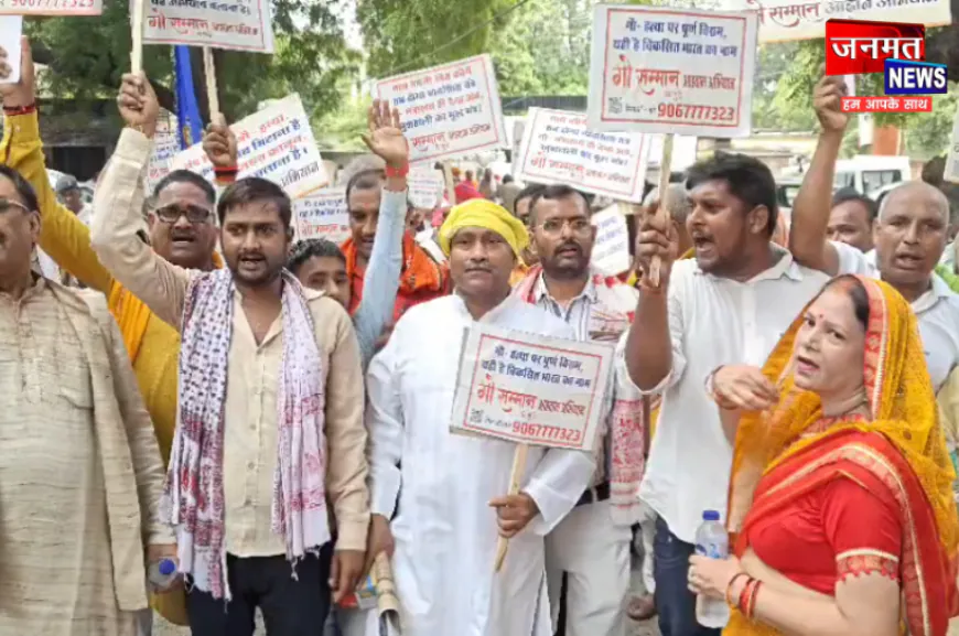 15 करोड़ हस्ताक्षर, 30 मांगें; गोमाता के सम्मान को लेकर मिर्जापुर में सौंपा गया ज्ञापन