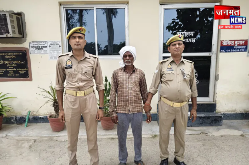 संभल: पिता पर बेटी की हत्या का आरोप, गांव के ही युवक के साथ प्रेम प्रसंग से था नाराज़