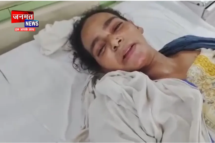 बरेली: पति ने पत्नी से की हैवानियत, प्राइवेट पार्ट पर मारी लात; बेरहमी से पीटा, हालत गंभीर