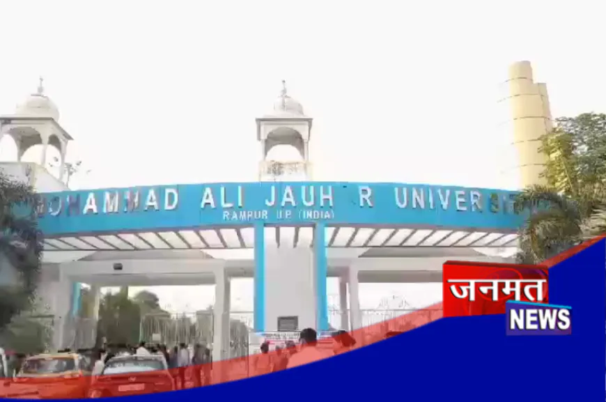 रामपुर जौहर यूनिवर्सिटी मामले में दो अहम आदेश, कमिश्नर कोर्ट ने ध्वस्तीकरण पर लगाई रोक; HC का हस्तक्षेप से इनकार