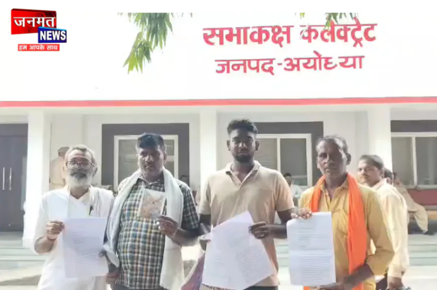 अयोध्या: जन्मभूमि विस्तारीकरण से प्रभावित परिवारों ने लगाई न्याय की गुहार, मुआवजे और पुनर्वास की मांग