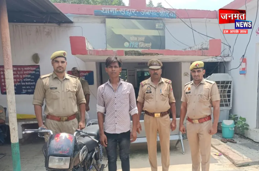 औरैया पुलिस को मिली बड़ी सफलता, वाहन चेकिंग के दौरान चोरी की बाइक समेत युवक गिरफ्तार