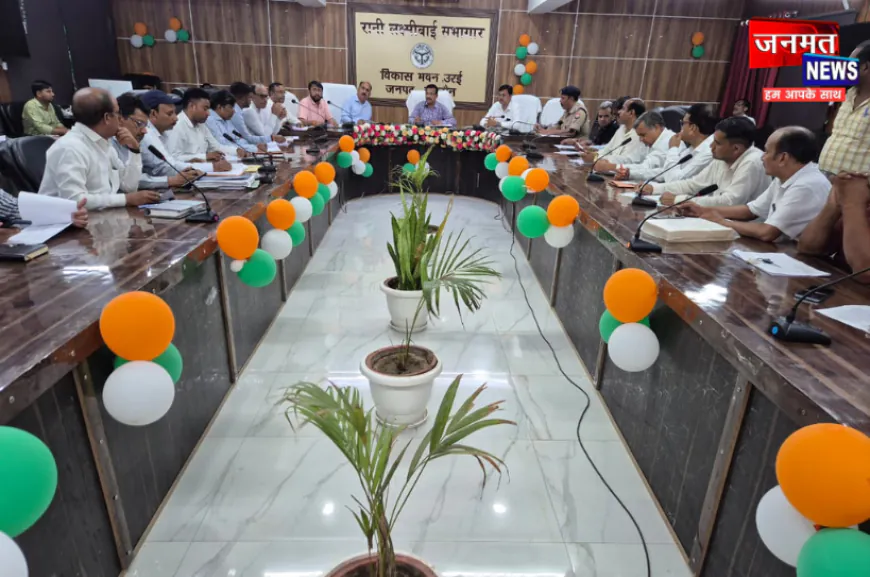 उरई: व्यापारियों और उद्यमियों की समस्याओं पर डीएम सख्त, लापरवाही पर ईओ को प्रतिकूल प्रविष्टि