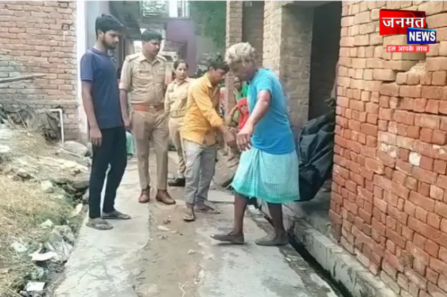 फर्रुखाबाद में कलयुगी बेटे का कारनामा, ईंटों से कुचल कर की मां की हत्या
