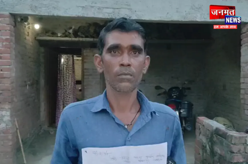बहराइच में सामने आया ‘लुटेरी दुल्हन’ का मामला, शादी के तीन दिन बाद जेवरात और नकदी लेकर फरार