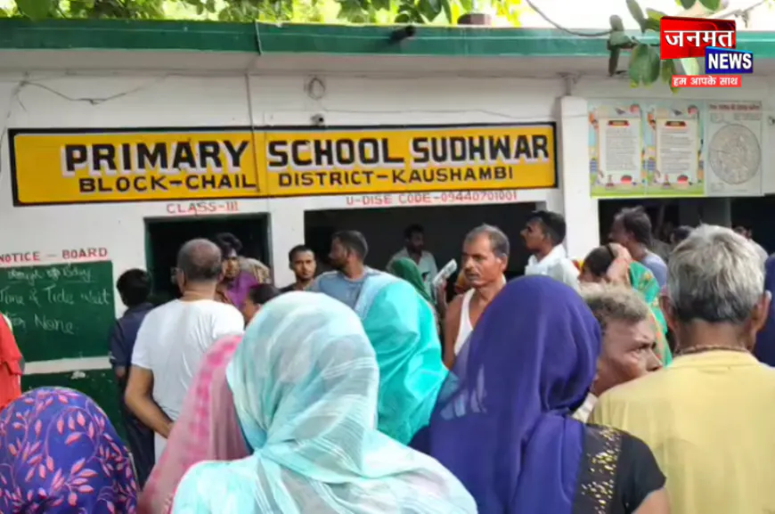 कौशांबी: विद्यालय में आपसी मारपीट में कक्षा 5 के बच्चे की मौत, परिजनों ने किया हंगामा; स्टाफ सस्पेंड