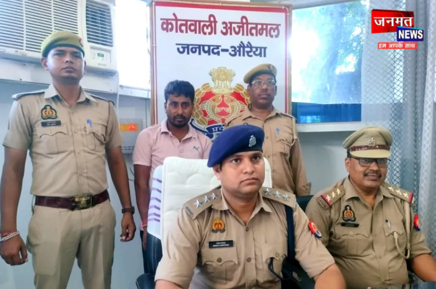 औरैया: नशीला पदार्थ पिलाकर ट्रक चालकों को लूटने वाला शातिर गिरफ्तार, नकदी समेत कार व अन्य सामान बरामद