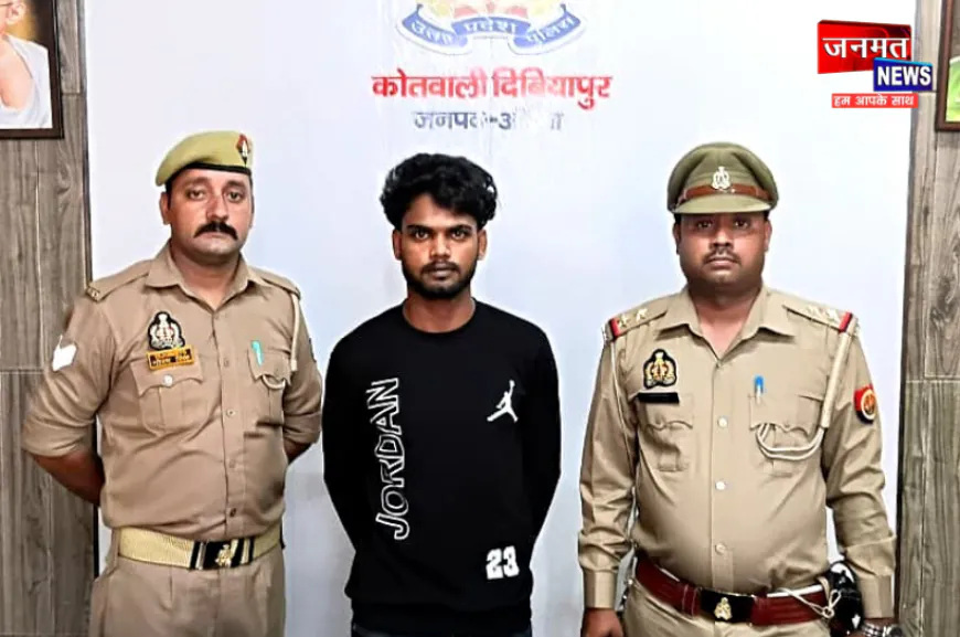 औरैया: दिबियापुर पुलिस की बड़ी कार्रवाई, युवती के अपहरण एवं दुष्कर्म मामले में वांछित अभियुक्त गिरफ्तार