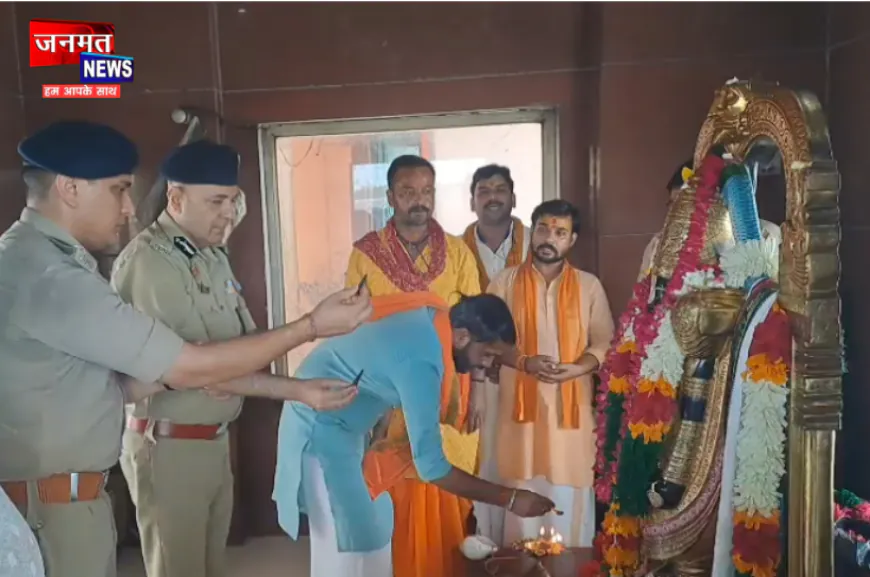 प्रतापगढ़ पहुंचे अपर पुलिस महानिदेशक, बाबा घुइसरनाथ धाम में प्रबन्धों का किया औचक निरीक्षण