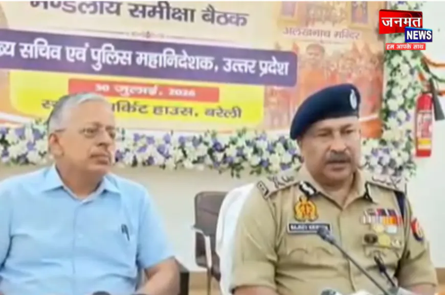 UP DGP का बड़ा ऐलान, कांवड़ यात्रा पर पूरे प्रदेश में हाई अलर्ट; खुराफातियों पर होगी सख्त कार्रवाई