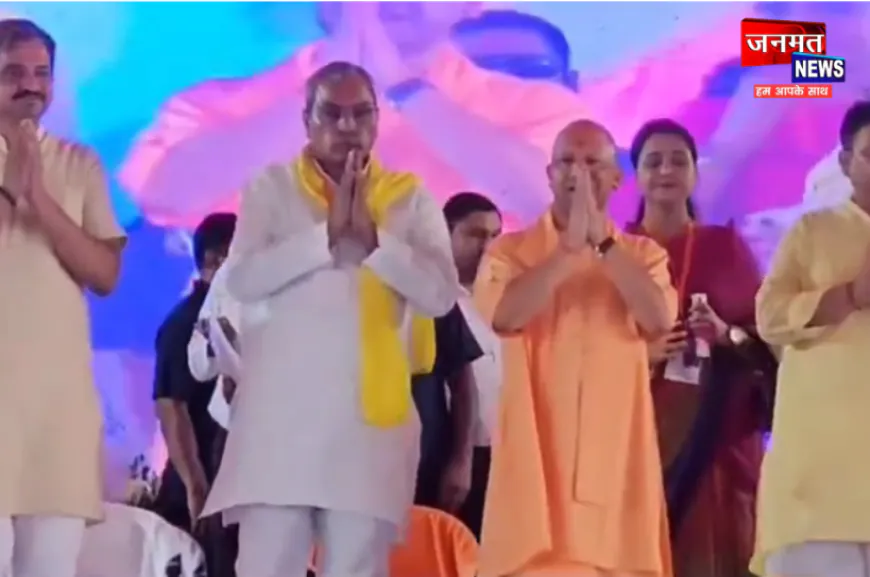 गाजीपुर में CM योगी ने 692 करोड़ रुपये की परियोजनाओं का किया लोकार्पण, लाभार्थियों को प्रमाणपत्र वितरित