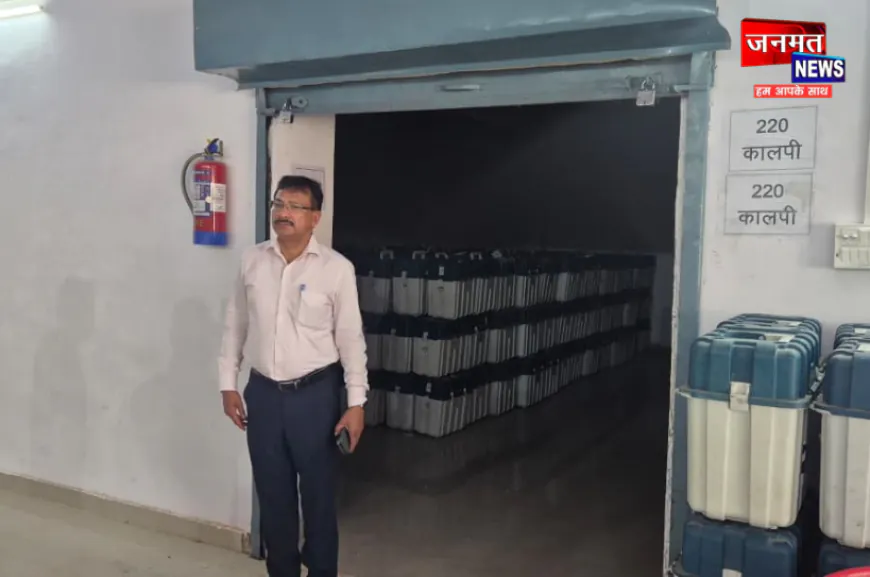 उरई: जिला निर्वाचन अधिकारी ने EVM वेयरहाउस का किया मासिक निरीक्षण, सुरक्षा एवं निगरानी व्यवस्थाओं का लिया जायजा